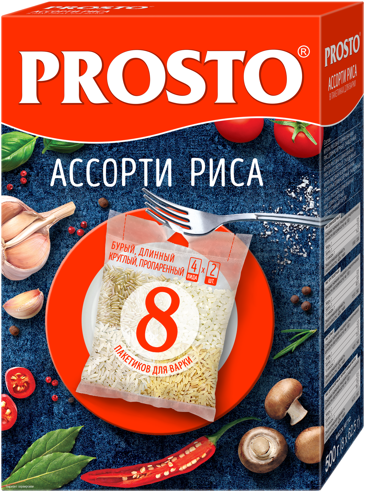 Ассорти Prosto 4 риса, 8 пакетиков по 62,5 г