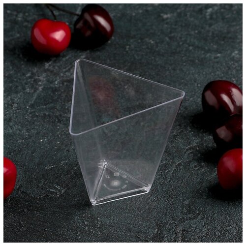 Чашка одноразовая «Треугольник», 70 мл, 6,7 см, цвет прозрачный