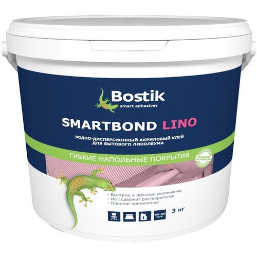 BOSTIK клей для бытового линолеума SMARTBOND LINO 3 кг клей для напольных покрытий bostik smartbond lino 12 кг