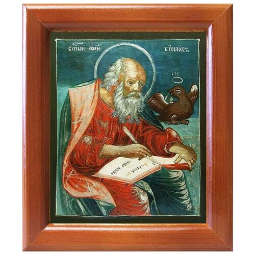 Апостол и евангелист Иоанн Богослов, икона в рамке 12,5*14,5 см апостол и евангелист иоанн богослов икона в резной деревянной рамке