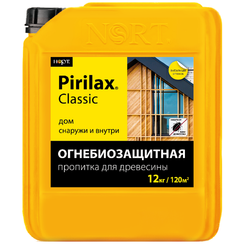 Pirilax Classic 6кг, Пирилакс, огнезащита и антисептик для древесины в нормальных условиях до 20 лет, огнезащитная пропитка