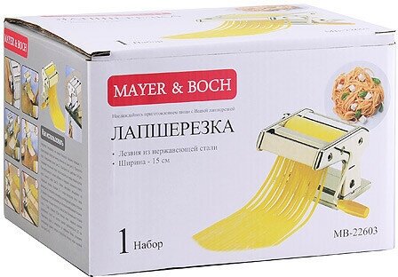 Лапшерезка MAYER&BOCH MB 22603