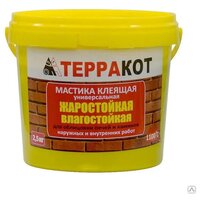 Мастика Терракот жаростойкая 2,5 кг