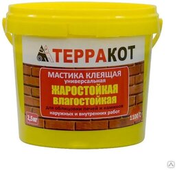 Мастика клеящая влагостойкая, жаростойкая Терракот, 2,5 кг