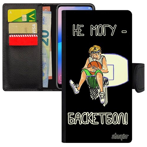 фото Защитный чехол книжка на // galaxy s7 edge // "не могу - у меня баскетбол!" крутой предлог, utaupia, черный