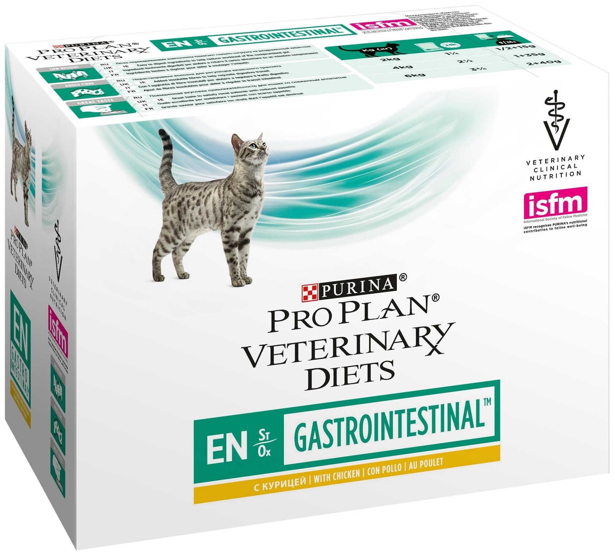 ProPlan EN Gastrointestinal для кошек при расстройстве пищеварения кусочки в соусе с курицей 0,085 кг - фотография № 4