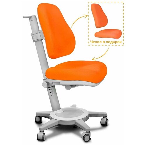 фото Детское кресло mealux cambridge оранжевый + чехол
