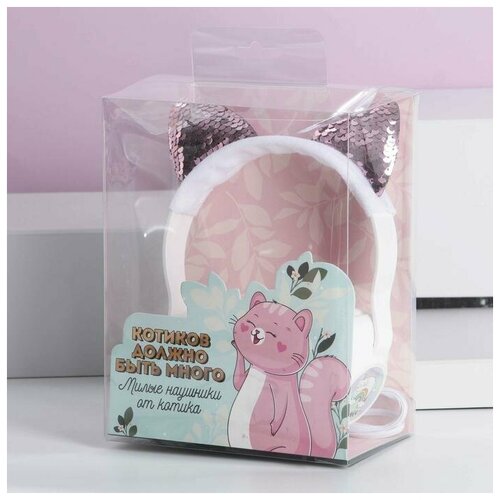 Наушниик Avocado модель W-04 25 х 175 см 247800₽