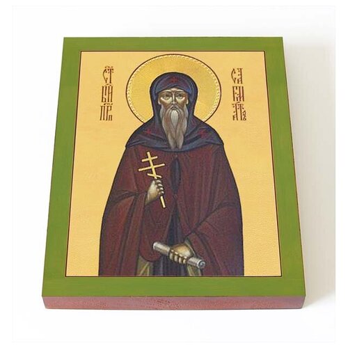 Преподобный Сармат, икона на доске 8*10 см преподобный афанасий высоцкий младший икона на доске 8 10 см