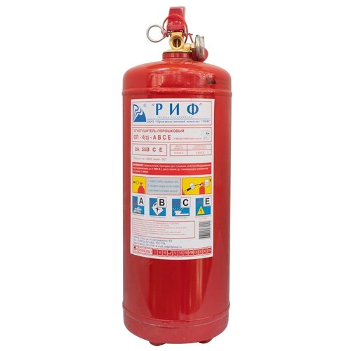 РемКар Огнетушитель порошковый ОП-4(з) ABCE