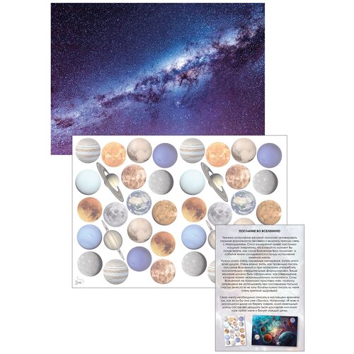 Color Space / карта желаний / полотно визуализации / набор для творчества / подарок