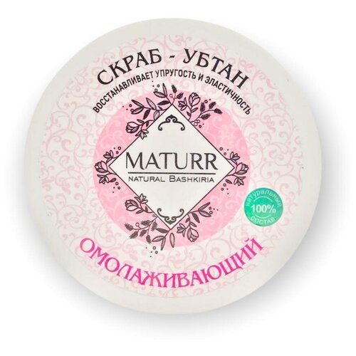 Скраб для лица 