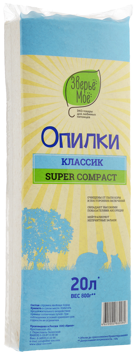 Зверье Мое Наполнитель опилки классик древесный без запаха 20 л