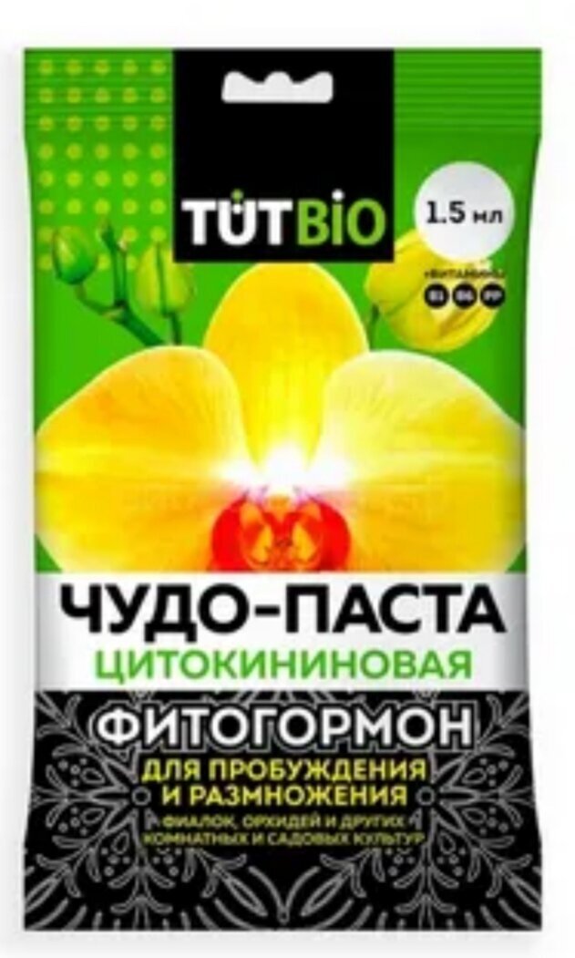 Удобрение TUTBIO Цитокининовая паста, 0.0015 л, 0.01 кг, количество упаковок: 1 шт.