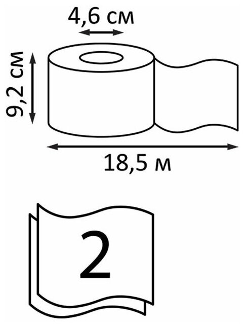 Бумага туалетная бытовая, спайка 24 шт., 2-х слойная, (24х18,5 м), Laima, белая, 128719 - фотография № 8