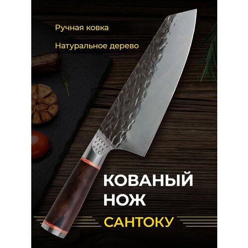 Топорик кухонный , ножи кухонные , сербский нож для мяса универсальный