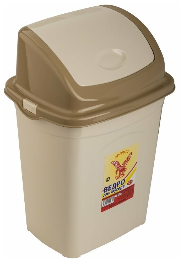 фото Ведро для мусора Ар-Пласт, слоновая кость, 12 л