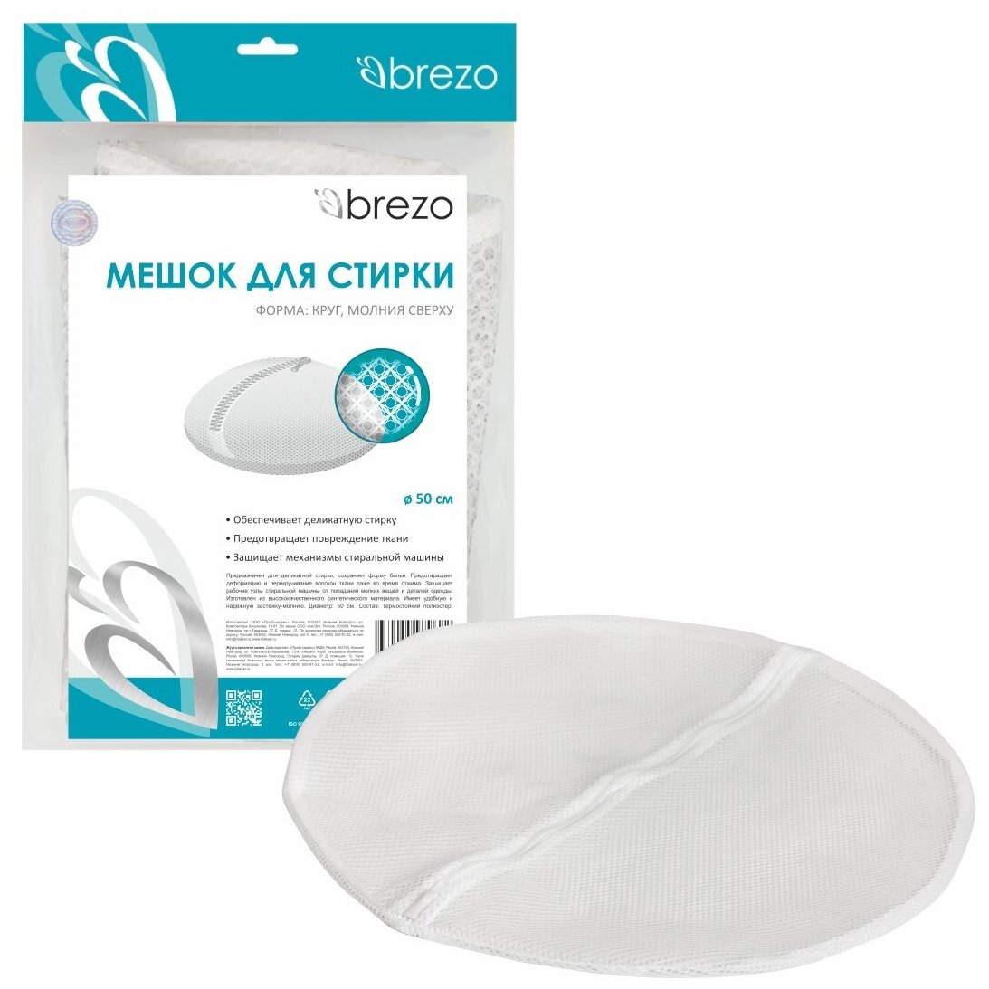 WM-1128B  Brezo  ,   ,  50 