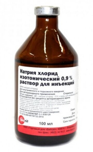 Инъекции Bionit Натрия хлорид изотонический 0,9% 100 мл 1 шт. — фото 1