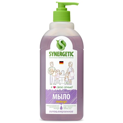 Жидкое мыло Лавандовое поле Synergetic, 0,5л (2шт.)