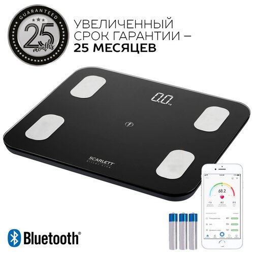 Весы SCARLETT SC-BS33ED101 напольные диагностические c BLUETOOTH, 10 показателей тела, коллекция Silver Line