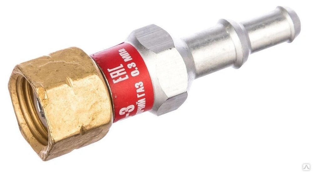 Клапан обратный газовый (ацетилен пропан-бутан) на резак или горелку КО-3-Г31 Redius