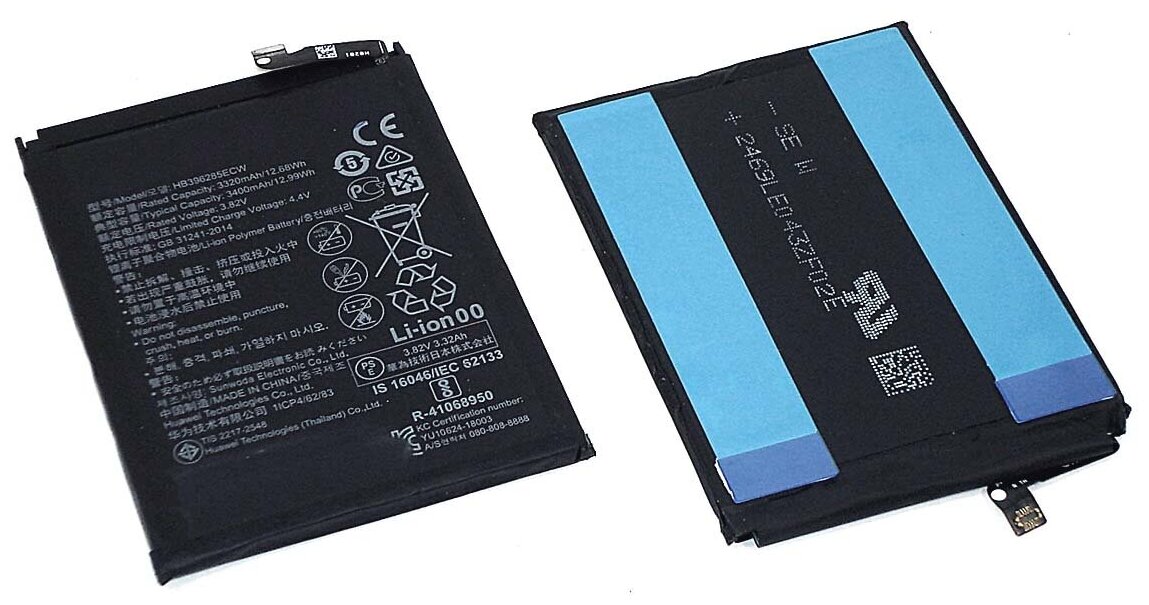 Аккумуляторная батарея для Huawei Honor 10 HB396285ECW 382V 3400mAh