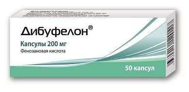 Дибуфелон капс., 200 мг, 50 шт.