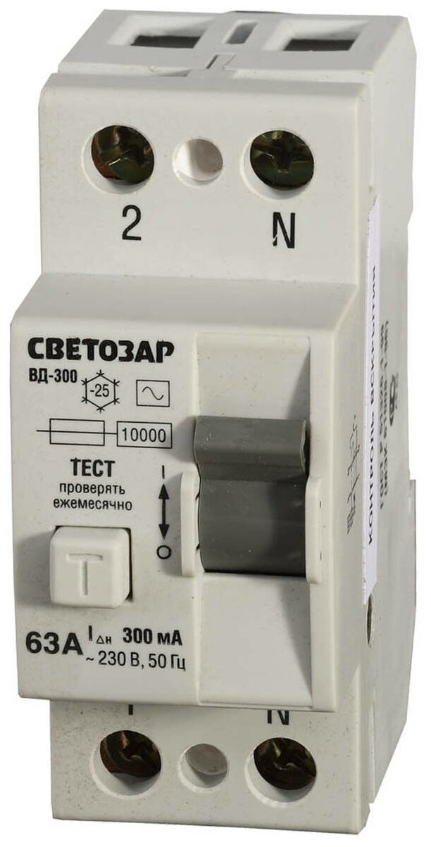 фото Дифференциальный выключатель СВЕТОЗАР УЗО 2- полюсный 63 A "AC" откл. диф. ток. 300 мА 230 В SV-49172-300-63