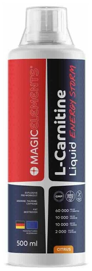 Л-Карнитин Magic Elements L-Carnitine Liquid Energy Storm, малина, 500 мл. для похудения