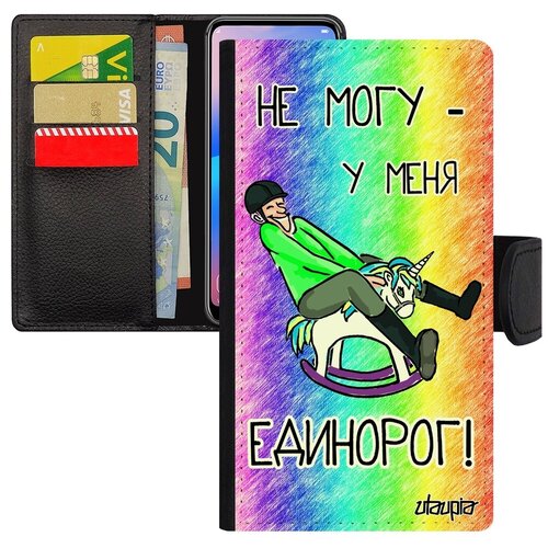 фото Ударопрочный чехол книжка на телефон // apple iphone xr // "не могу - у меня единорог!" надпись крутой, utaupia, цветной