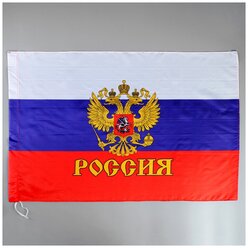 Флаг Сербии И России Фото