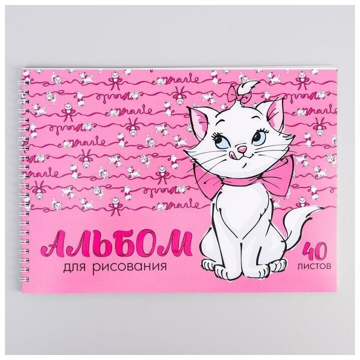 Альбом для рисования на гребне, А4, 40 л, "Кошечка Мари", Коты-аристократ