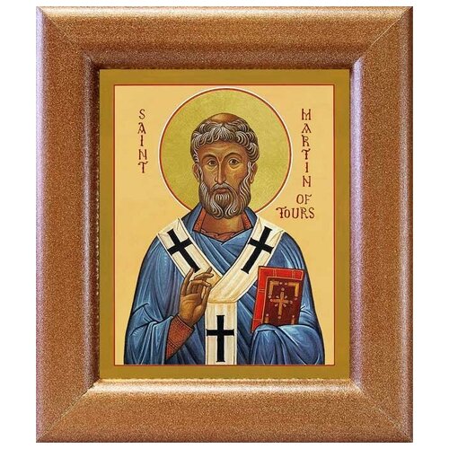 Святитель Мартин Милостивый, епископ Турский, икона в широкой рамке 14,5*16,5 см