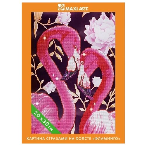 Maxi Art Набор алмазной вышивки Фламинго (MA-KN0261-10) 20х30см