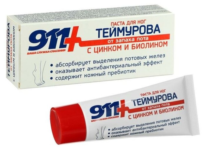 Паста для ног 911 Теймурова 50 мл 7067691