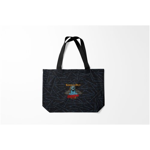 фото Сумка-шоппер / 46х35 см / рок / король и шут мертвый пират киш z burnettie