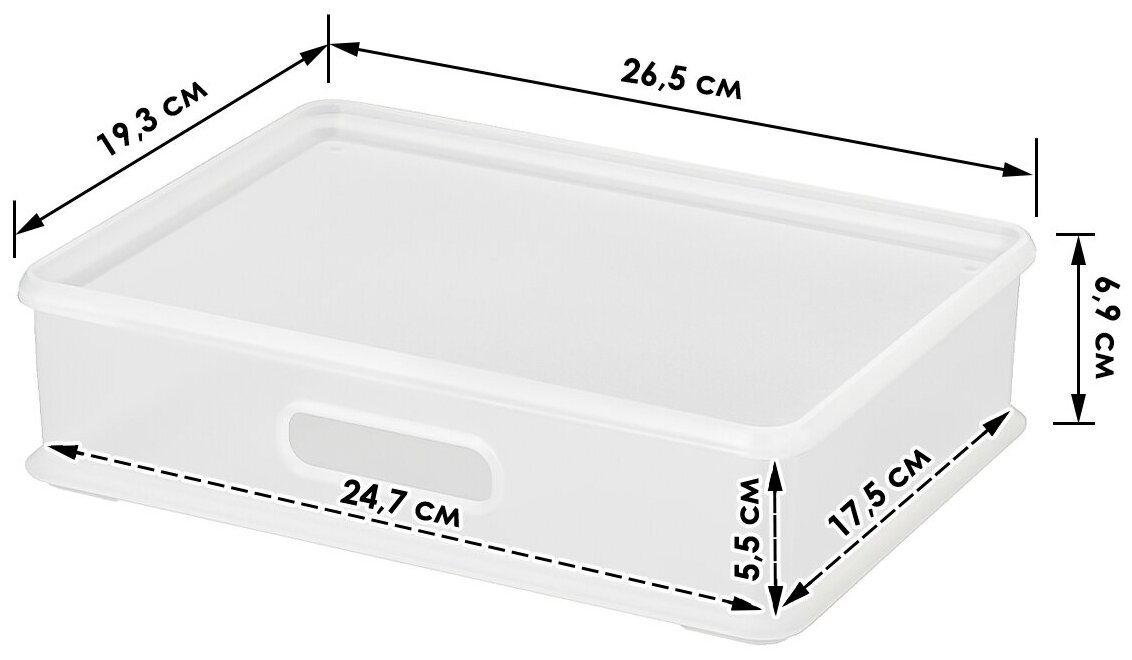 Контейнер органайзер для хранения с крышкой (S) 26,5х19,3х6,9 см Sanka - фотография № 2