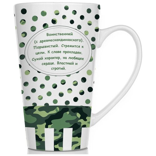 фото Кружка для латте большая тайна имени игорь drabs