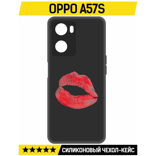 - Krutoff Soft Case    Oppo A57s 