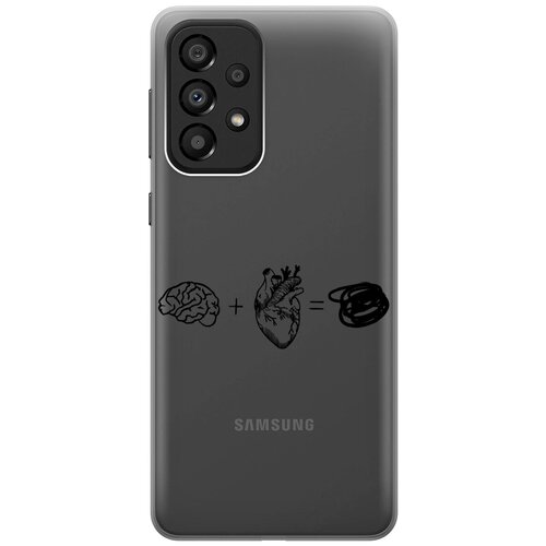 Силиконовый чехол на Samsung Galaxy A33 5G, Самсунг А33 5Г с 3D принтом Brain Plus Heart прозрачный силиконовый чехол на samsung galaxy a33 5g самсунг а33 5г silky touch premium с принтом brain plus heart w темно зеленый