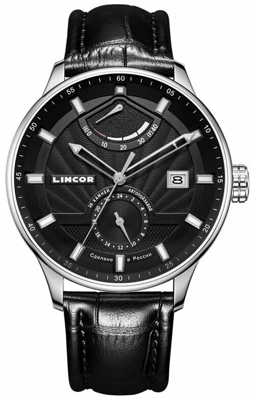 Наручные часы LINCOR, черный, серебряный