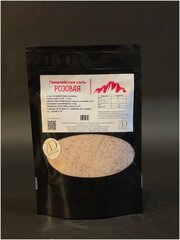 Розовая соль Гималайская, мелкий помол (0,5-1 мм), 500 гр.