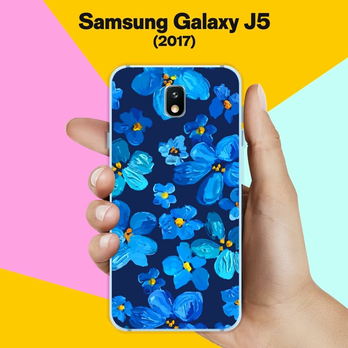 Силиконовый чехол на Samsung Galaxy J5 (2017) Синие цветы / для Самсунг Галакси Джей 5 2017