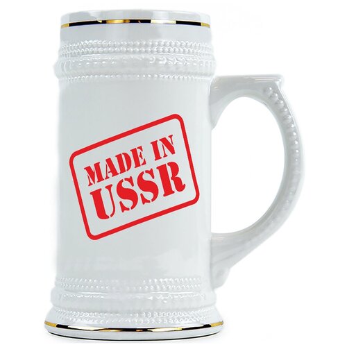фото Пивная кружка made in ussr drabs