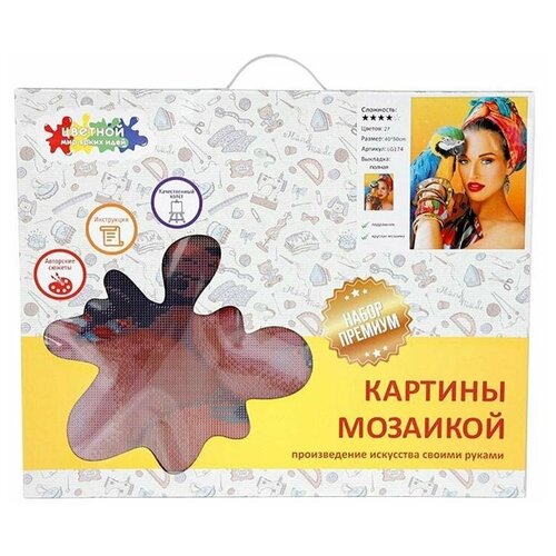 Алмазная мозаика «Тропические краски», LG174 / 40х50 см / Полная выкладка / Холст на подрамнике / Картина стразами