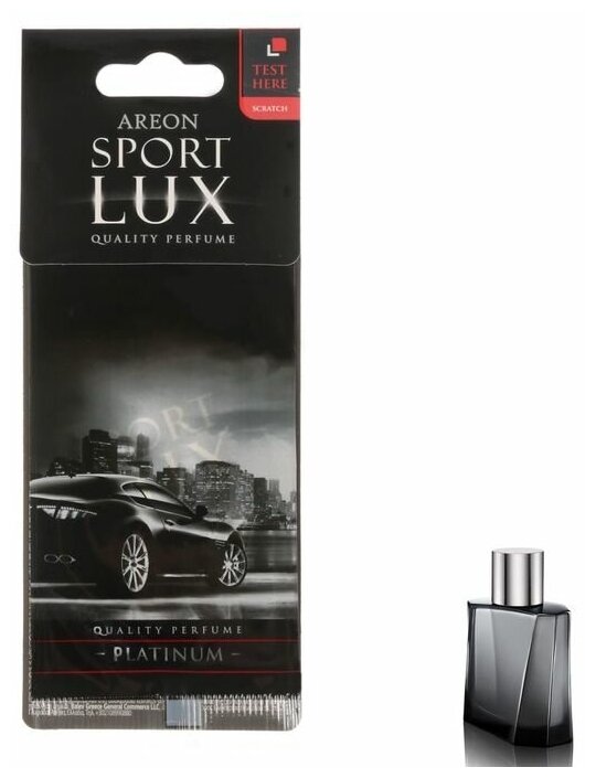 Ароматизатор AREON Sport Lux Platinum - фото №4