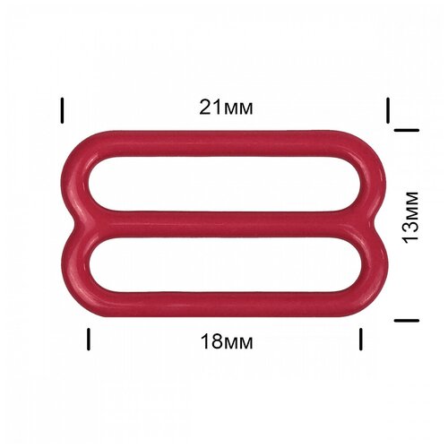 Пряжка регулятор для бюстгальтера металл TBY-57775 18мм цв.S059 темно-красный, уп.100шт