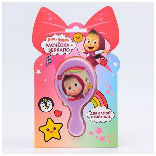 фото Подарочный набор: расческа и зеркало "для самой стильной", маша и медведь сима-ленд