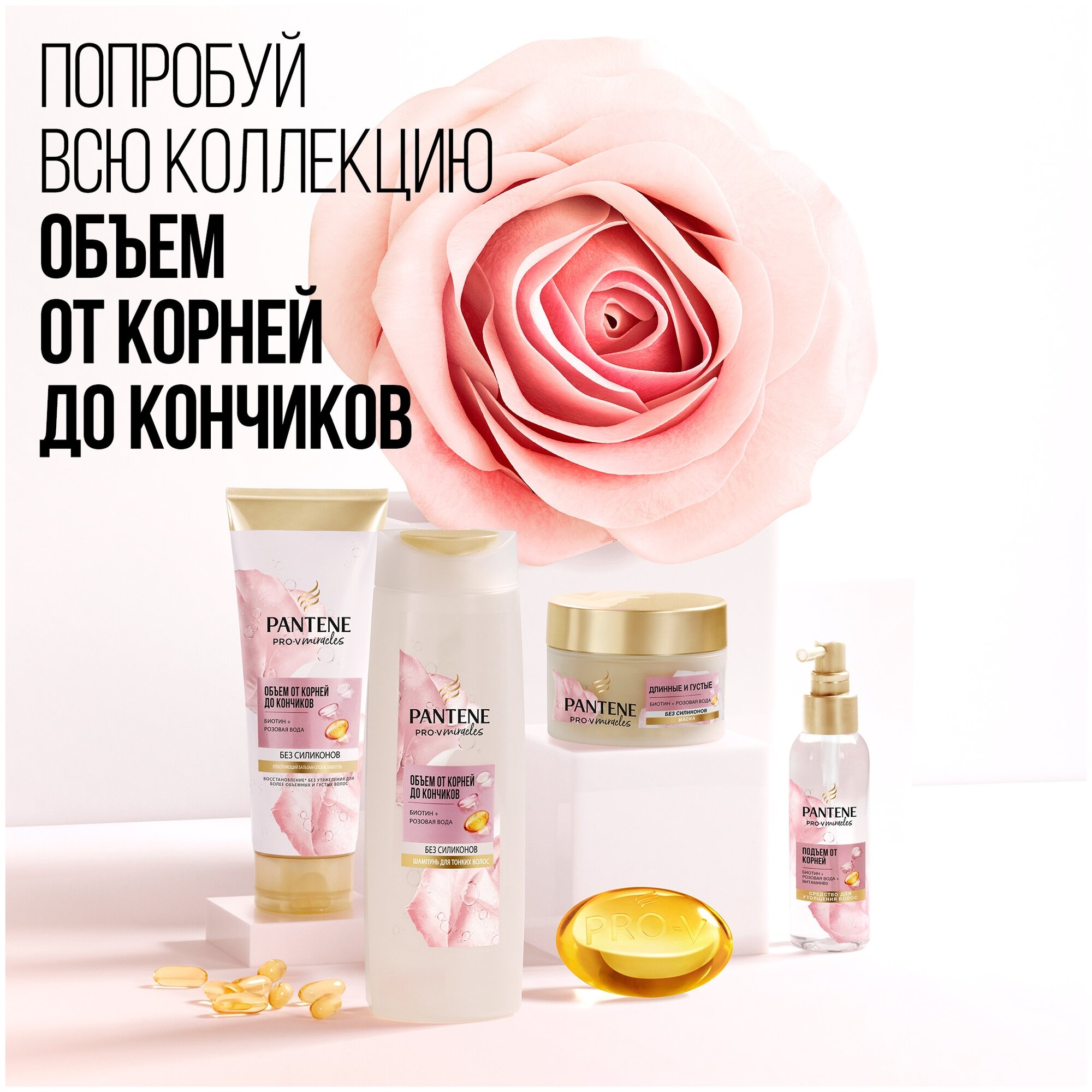 Невесомое масло для волос Pantene Pro-V Miracles 7в1, 100мл - фото №3